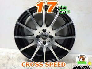 [中古ホイール4本セット]CROSS SPEED[17x7J+45/100/4H]アクア,ヤリス,ライズ,オーラ,ノート,デミオ,スイフト,ロッキー[ブラポリ]