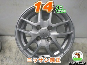 [中古ホイール4本セット]ニッサン純正[14x5.5J+40/100/4H]ウイングロード,キューブ,ティーダ,マーチ,ノート,パルサー,サニー,ルキノ