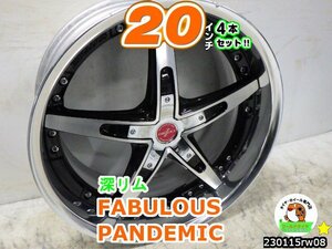 深リム[中古ホイール4本セット]FABULOUS PANDEMIC LM-5[20x8.5J+36/20x9.5J+40/114.3/5H]IS,GS,クラウン,アルヴェル,シーマ,アテンザ