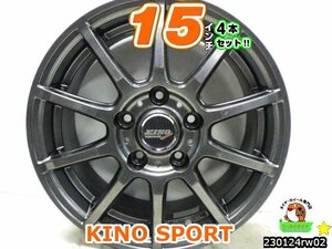 美品[中古ホイール4本セット]KINO SPORT[15x6J+45/114.3/5H]ガンメタ/VOXY,ノア,エスクァイア,ステップワゴン,フリード,セレナ,アクセラ