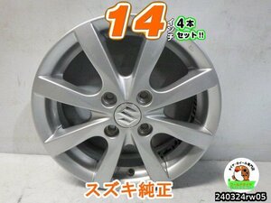 軽用【中古】スズキ純正/シルバー/スポーク/14x4.5J+45/100/4H/14インチ ホイール4本セット/デイズ,サクラ,タント,N-BOX,ワゴンR,ルークス