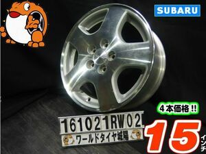 [中古ホイール4本セット]スバル純正[15x6J+55/100/5H]インプレッサ,インプレッサスポーツワゴン,レガシィ(15インチ車)