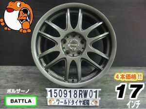 [中古ホイール4本セット]ボルサーノ[17x7J+50/114.3/5H]ヴェゼル,オデッセイ,ステップワゴン,VOXY,ノア,エスティマ,プレマシー