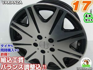 [中古ホイール4本セット]WORK ヴァリアンツァ[17x7J+55/114.3/5H]ヴェゼル,ステップワゴン,オデッセイ,VOXY,ノア,CX-30,CX-5,CX-8,C-HR