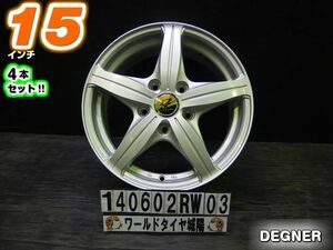 [中古ホイール4本セット]Weds DEGNER[15×6J+53/114.3/5H]VOXY,エスクァイア,ヴェロッサ,ステップワゴン(PR系除く),ジェイド,プレマシー