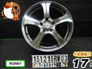 [中古ホイール4本セット]RiZLEY[17x7J+54/114.3/5H]アクセラ,アテンザ,エディックス,エリシオン,オデッセイ,レヴォーグ,CR-V,CX-3