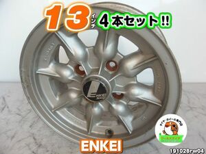 旧車に!![中古ホイール4本セット]ENKEI(エンケイ) MAG[13x5.5J+14/114.3/4H]シルバー/ディッシュ