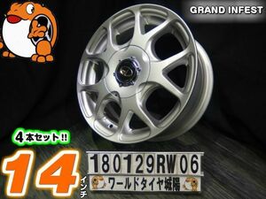 [中古ホイール4本セット]GRAND INFEST[14x6J+38/100/114.3/4H]アクア,ヴィッツ,シエンタ(4穴),ｂB,キューブ(Z12),フィット,デミオ,スイフト