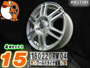 [中古ホイール4本セット]ラグタイム[15x6J+55/114.3/5H]アコード(CL系),ジェイド,ステップワゴン(RP系除く),ストリーム,フリード(5穴)