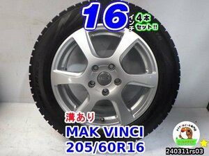 【中古】MAK VINCI/16x7J+52/112/5H/ピレリ(アイスアシンメトリコ プラス)225/60R16/16インチ スタッドレスタイヤホイール4本セット