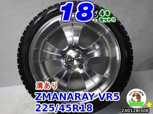 【中古】マナレイ VR5/18x7.5J+48/114.3/5H/ピレリ(アイスアシンメトリコ)225/45R18/18インチ スタッドレスタイヤホイール4本セット