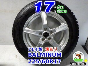 【中古】BALMINUM/17x7J+45/114.3/5H/ブリヂストン(ブリザックDM-V3)21年製/225/60R17/17インチ スタッドレスタイヤホイール4本セット