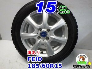 【中古】FEID/15x5.5J+45/100/4H/ナンカン(CORSAFA ESSN-1)溝あり/185/60R15/15インチ スタッドレスタイヤホイール4本セット