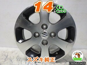 [中古ホイール4本セット]スズキ純正[14x4.5J+50/100/4H]ブラポリ/スポーク/MRワゴン,アルト,エブリイワゴン,スペーシア,ワゴンR,ラパン