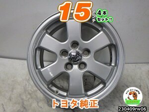 [中古ホイール4本セット]トヨタ純正[15x6J+45/100/5H]シルバー/スポーク/M12平座/プリウス(20,30,50系),ウィッシュ,アリオン,セリカ