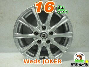 [中古ホイール4本セット]Weds JOKER[16x6.5J+40/114.3/5H]シルバー/スポーク/IS,HS,カローラクロス,VOXY,プリウスα,ヤリスクロス,RAV4