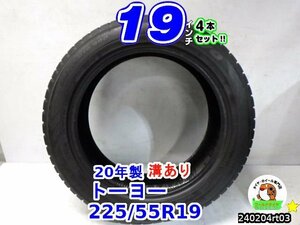 【中古】トーヨー WINTER TRANPATH TX(ウィンタートランパスTX)20年製溝あり/225/55R19/19インチ スタッドレスタイヤ4本セット