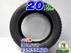 【中古】ヨコハマ ICE GUARD G075(アイスガードG075）バリ溝 235/55R20 20インチ スタッドレスタイヤ4本セット