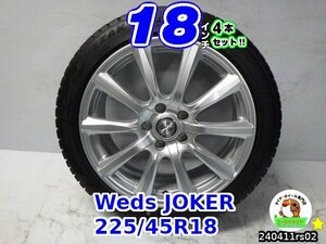 【中古】ウェッズ JOKER/18x7.5J+38/114.3/5H/ブリヂストン(ブリザックVRX2)225/45R18/18インチ スタッドレスタイヤホイール4本セット