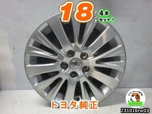 【中古】トヨタ純正/シルバー/スポーク/M12平座/18x7.5J+45/114.3/5H/18インチ ホイール4本セット/アルヴェル,エスティマ,C-HR,プリウスα