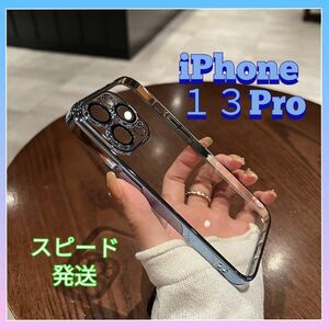 iPhone１３Proスマホケース新品アイフォン１３プロ背面クリアおしゃれな携帯ケース　メッキ加工iPhone携帯カバー　ブルー系