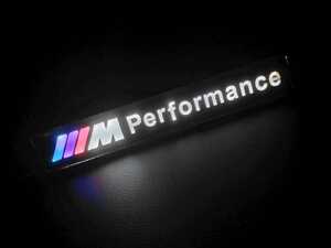 BMW Mパフォーマンス グリル LEDエンブレム M Performance E87E46E90F30Z3E39E60F10X1Z4E90E91E92E93F01F07F10F11F12F20F25F30F31