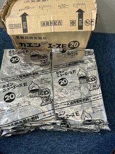 即決、★日本製 固形燃料 20g 9袋20個入　合計180個　ごう業務用 キャンプ アウトドア 着火材 小袋 小分け カエン 燃料 お鍋 BBQ 