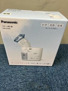 未使用★Panasonic パナソニック スチーム 吸入器 EW-KA65 風邪 花粉症 乾燥 予防 ホワイト