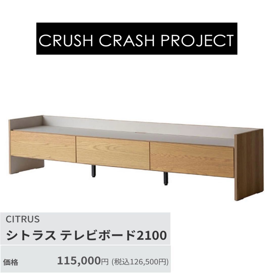 2025年最新】Yahoo!オークション -「テレビボード」(関家具)の 2025年最新】Yahoo!オークション -「テレビボード」(関家具)の