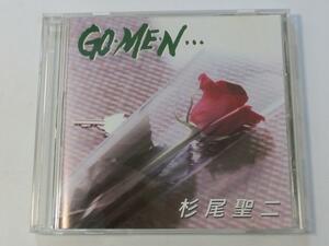 Kml_ZC8636／杉尾聖二：GO・ME・N... （サイン入りシングルＣＤ）