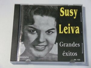 Kml_ZC9512／SUSY LEIVA：Grandes Exitos（輸入CD）