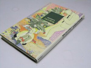 Glp_372560　あるクリスマス　T・カポーティ.著/村上春樹.訳