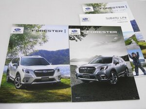 Glp_367448　車カタログ　SUBARU FORESTER /Accessories/Life　写真全景