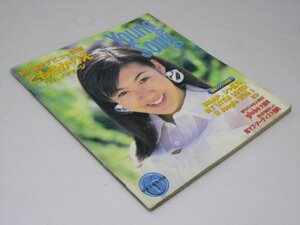 Glp_372626　Young Song　1996年5月号 明星付録　表紙写真.ともさかりえ