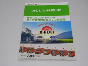 Glp_367330　車カタログ　DAIHATSU ALL LINEUP 新・HIJET　写真2台景