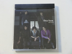 Kml_ZC8726／嵐：Dear Snow　初回限定盤（CD+DVD） 帯付き