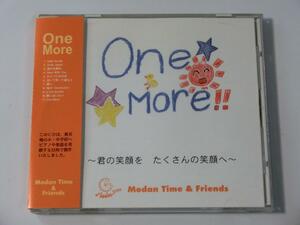 Kml_ZC3517／One More：Modan Time & Friends