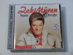 Kml_ZC9536／ZEKI MUREN セキ・ミュレン：NAZAR BONCUGU ナザル・ボンジューウ （輸入CD　帯付き）