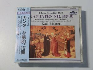 Kml_ZCD1936／J.S.バッハ：カンタータ第80、147番　リヒター （国内盤　帯付き）