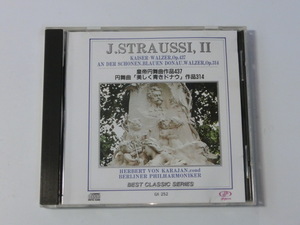 Kml_ZCD569／Ｊ.シュトラウス：皇帝円舞曲/円舞曲「美しく青きドナウ」　BEST CLASSIC SERIES