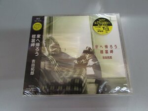 Mdr_ZCa1077 吉田拓郎/家へ帰ろう　襟裳岬