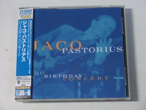 Kml_ZCC445／ジャコ・パストリアス：バースデイ・コンサート （国内CD　帯付き）