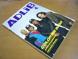 ADLIB アドリブ 1992年4月号 COLOR ME BADD.