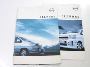Glp_334412　自動車カタログ NISSAN Elgrand/メモリアルセレクション/optional Parts　表写真.フロント一部