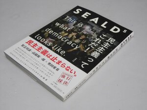 Glp_367952　SEALDs 民主主義ってこれだ!　SEALDs.他スタッフ編著