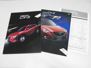 Glp_367475　車カタログ　MAZDA CX-5/Shop Options/諸元装備表　写真全景