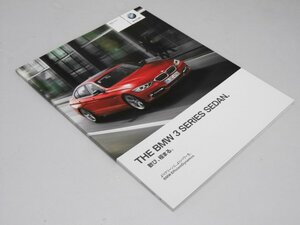 Glp_367177　外車カタログ　THE BMW 3 Series Sedan　写真全景