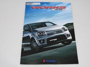 Glp_367399　車カタログ　SUZUKI ALTO WORKS　おかげさまで100周年　写真前景