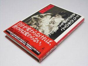 Glp_366156　りんごの木の下であなたを産もうと決めた　重信房子