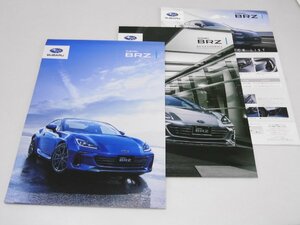 Glp_367454　車カタログ　SUBARU BRZ / Accessories 　写真全景